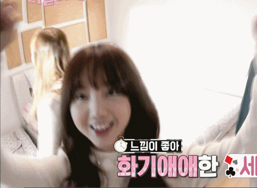 기뻐하는 러블리즈 꽃케이♥ 움짤.gif | 인스티즈