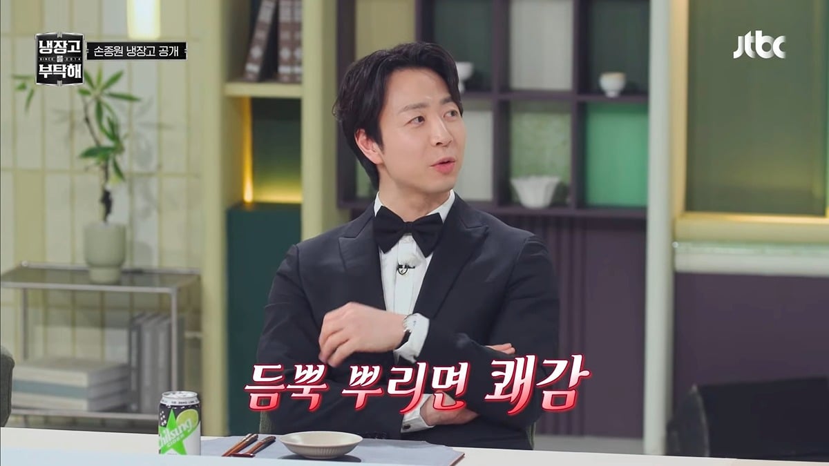 손종원 냉장고보고 탈덕직전인 냉부 쌍뚱이들 | 인스티즈