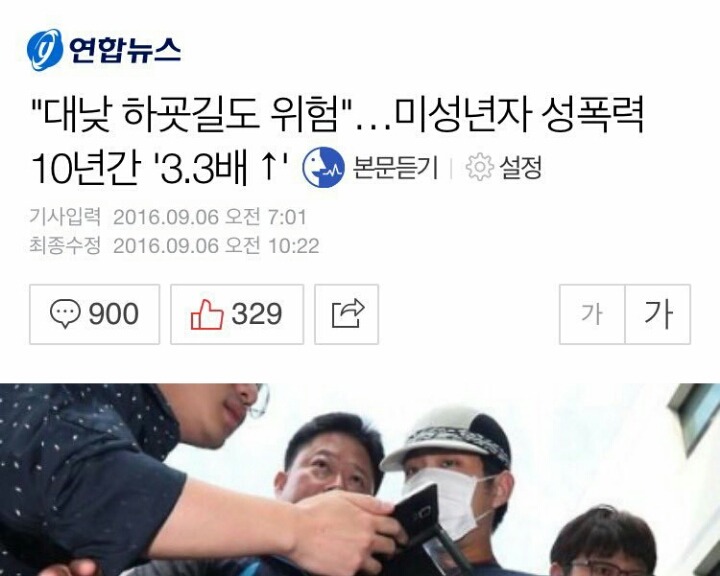 로리를 혐오해야하는 이유 (혐오주의 | 인스티즈