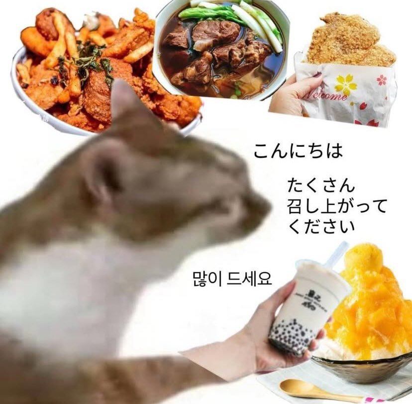 대만사람들이 먹지 말라는 음식 | 인스티즈