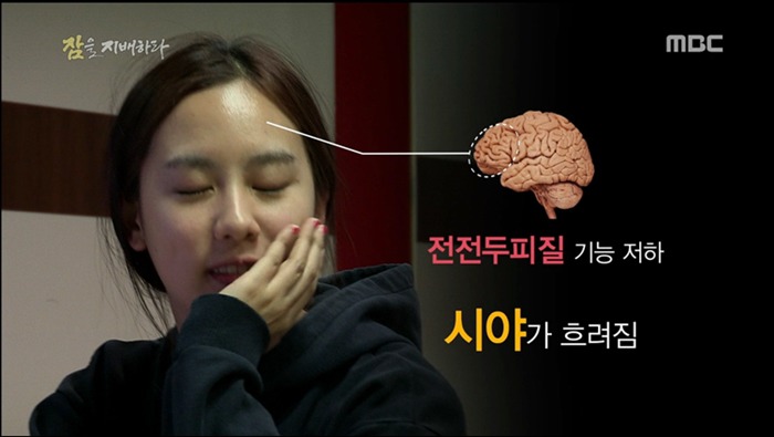 충격적인 수면의 중요성....jpg | 인스티즈