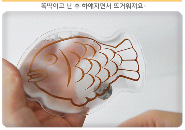 요즘 애들은 모르는 손난로.JPG | 인스티즈
