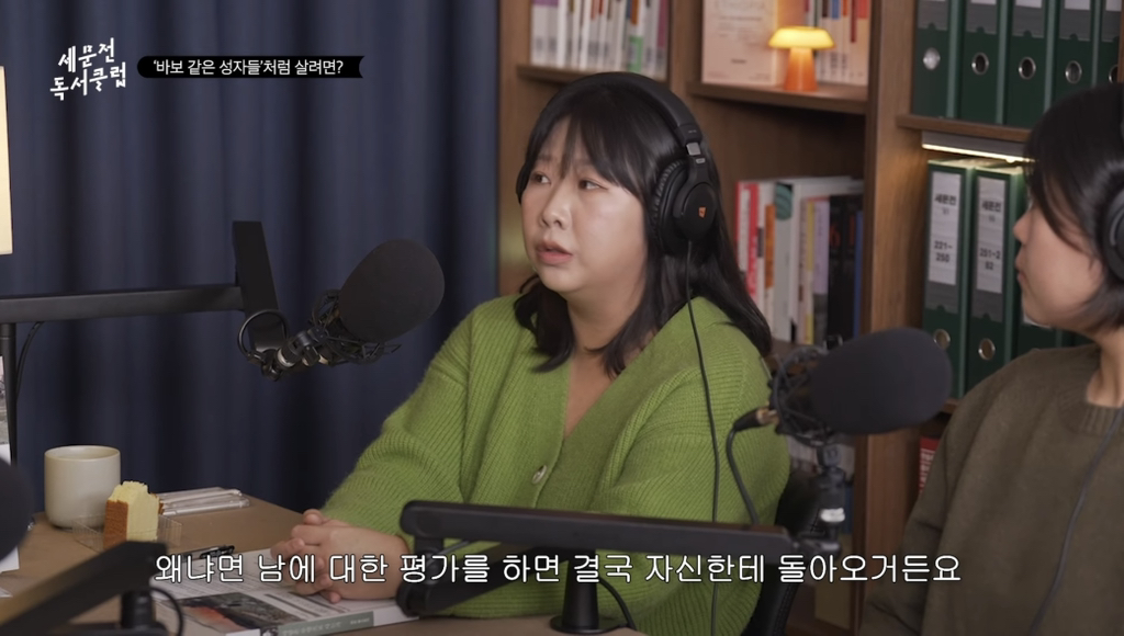 최근 민음사티비 보고 인생 모토 바뀜 | 인스티즈