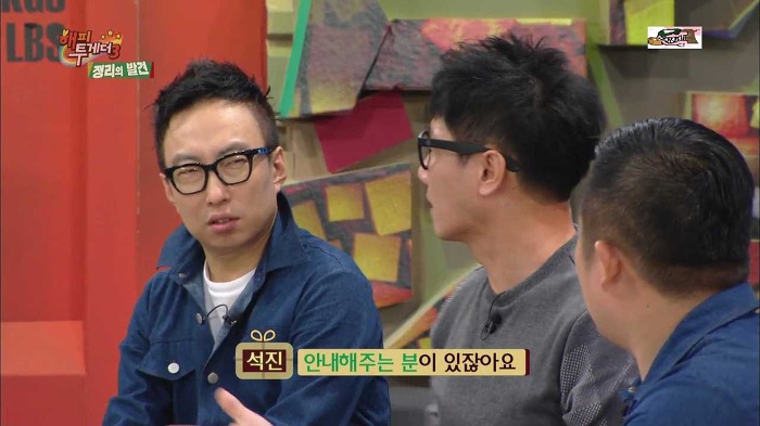 한류스타 지석진 중국인기의 현실 ㄷㄷㄷ.jpg | 인스티즈