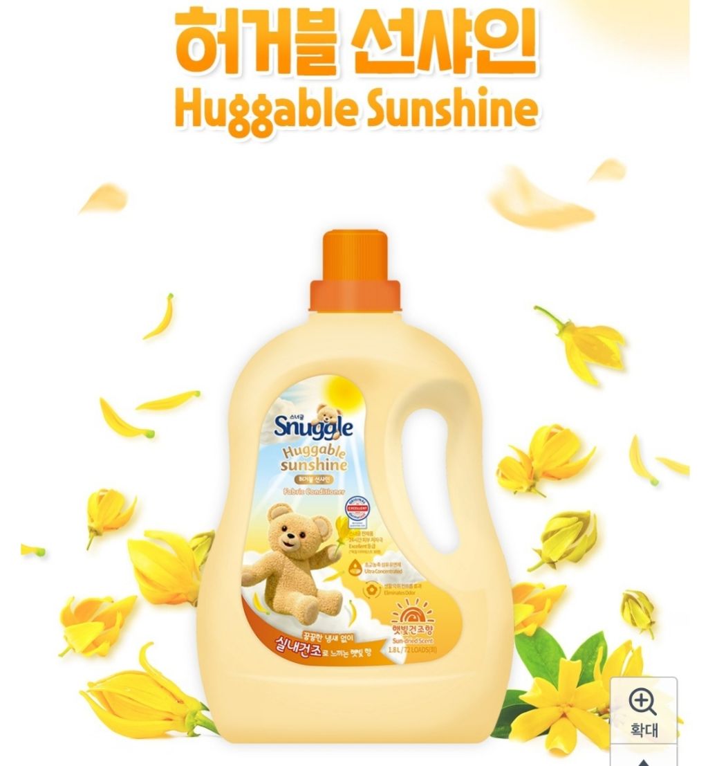 스너글 섬유 유연&탈취제 쓰는 여시들 본인의 최애향은? | 인스티즈