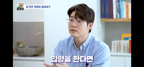 견주 초보일 수록 유기견이 좋은 이유 | 인스티즈