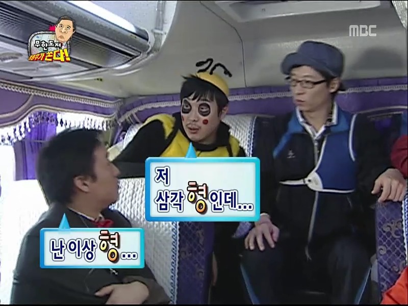 [무한도전] 웃긴 사람은 미친듯이 웃고 안웃긴 사람은 끝까지 안웃는 호불호 드립 갑 | 인스티즈