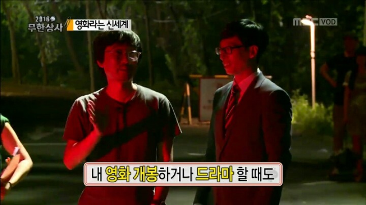 [무한도전] 무한상사에 대한 부담감 때문에 잠이 안온다는 장항준 감독 | 인스티즈