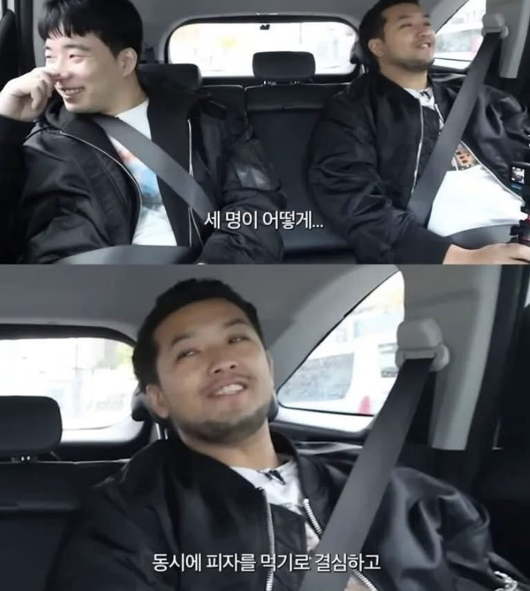 부산 이재모 피자 침착맨 반응 | 인스티즈