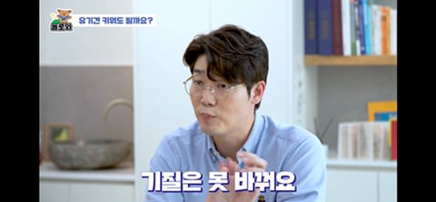 견주 초보일 수록 유기견이 좋은 이유 | 인스티즈