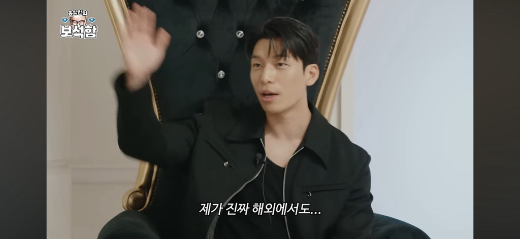 위하준 : 제가 전세계 게이분들에게 인기 많은이유가 궁금했어요 | 인스티즈