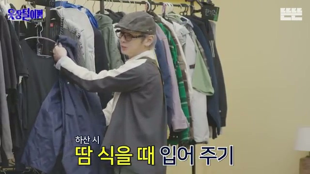 샤이니 키의 조언 그대로 옷을 입어보는 핑계고 제작진.jpg | 인스티즈