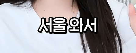 그동안 대구만 혼자 좋은 버정 쓰고 있었음 | 인스티즈