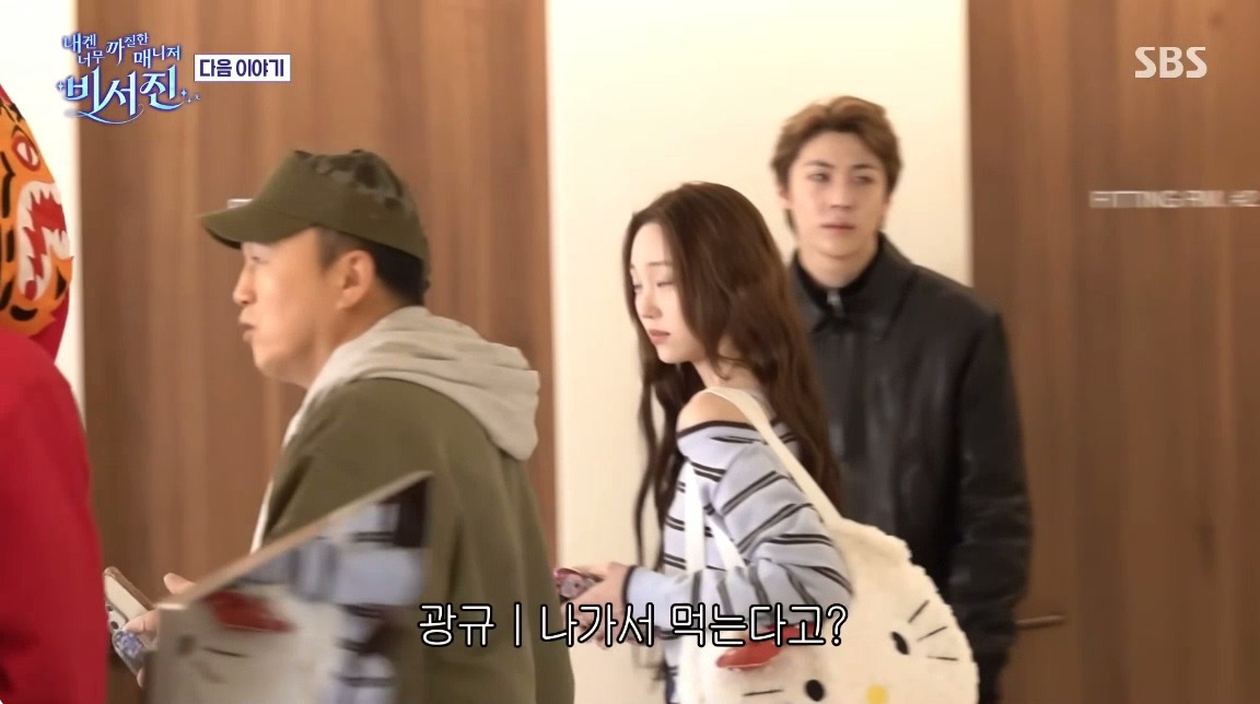 이서진 올데프 비서진 해본 소감.jpg | 인스티즈