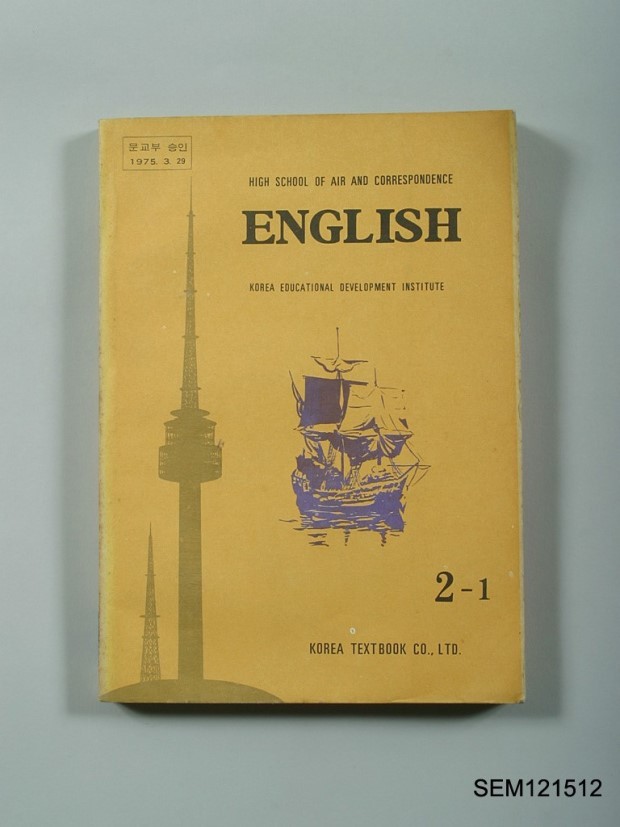 한국사람들이 배우기 쉬운 언어 순위.jpg | 인스티즈