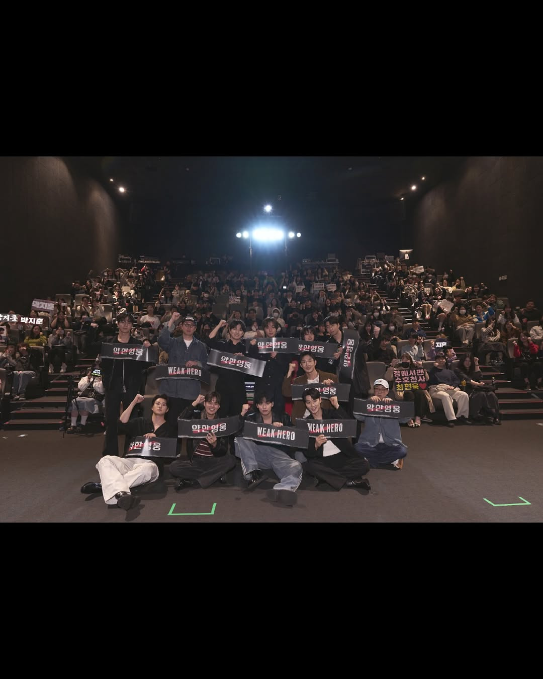 약한영웅 Class1,2 배우 다 참석해 대통합한 GV | 인스티즈