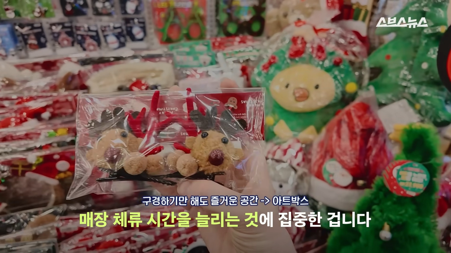 망한줄 알았떤 아트박스가 다시 떠오르고 있다함 | 인스티즈