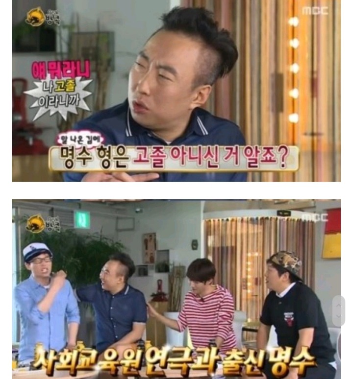 연예인 학력위조 레전드 | 인스티즈