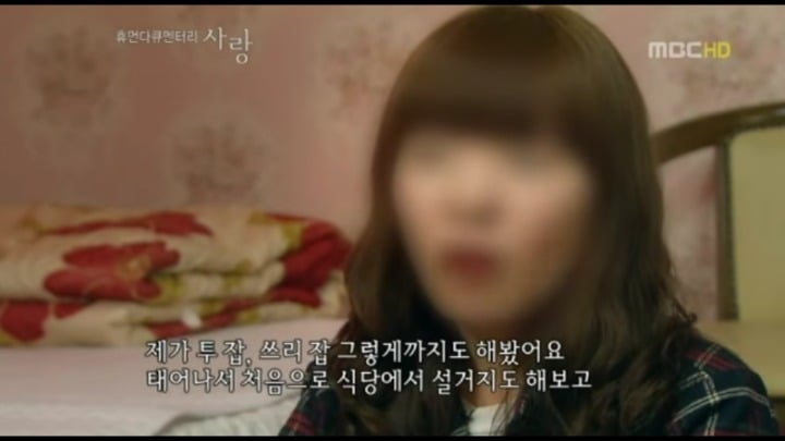 다큐멘터리 사랑 크리스마스의 기적 다현이와 지운이 | 인스티즈