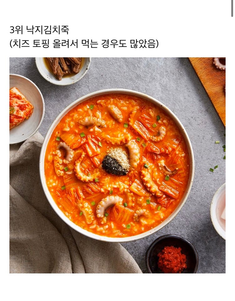 전직 본죽 알바생이 꼽은 본죽 인기 메뉴.jpg | 인스티즈