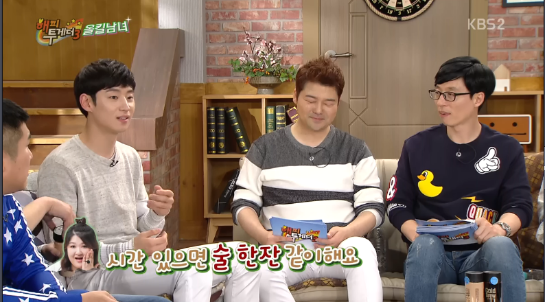 [해투] 이국주랑 단둘이 술마시고 썸탔냐는 질문에 이제훈 입장 반응 | 인스티즈