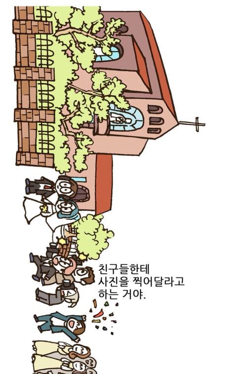 스몰웨딩 하지말자 진짜... | 인스티즈