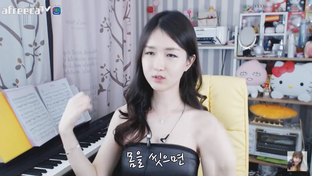 목욕탕 여탕 들어간 썰 푸는 트렌스젠더 BJ | 인스티즈