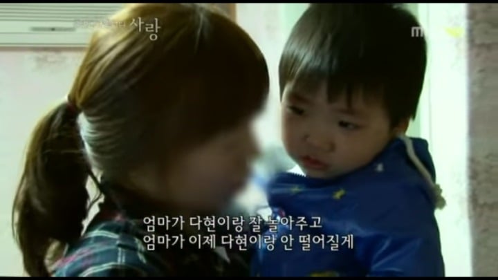 다큐멘터리 사랑 크리스마스의 기적 다현이와 지운이 | 인스티즈