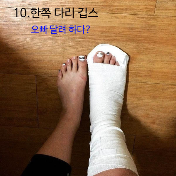 흔한 동네 일진녀들 특징 | 인스티즈