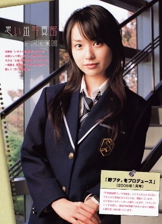 일본 여자 교복의 종류 | 인스티즈