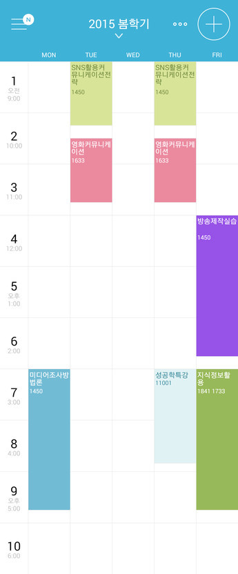 대학교 최고의 공강날은 | 인스티즈