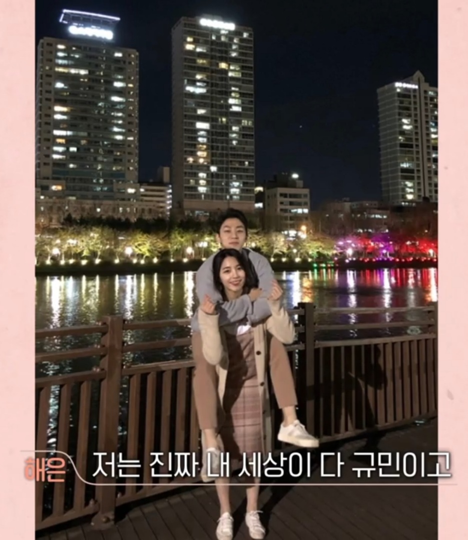 환연 해은 규민 그당시엔 진짜 즐겁게 사귄거 같은 달글 | 인스티즈