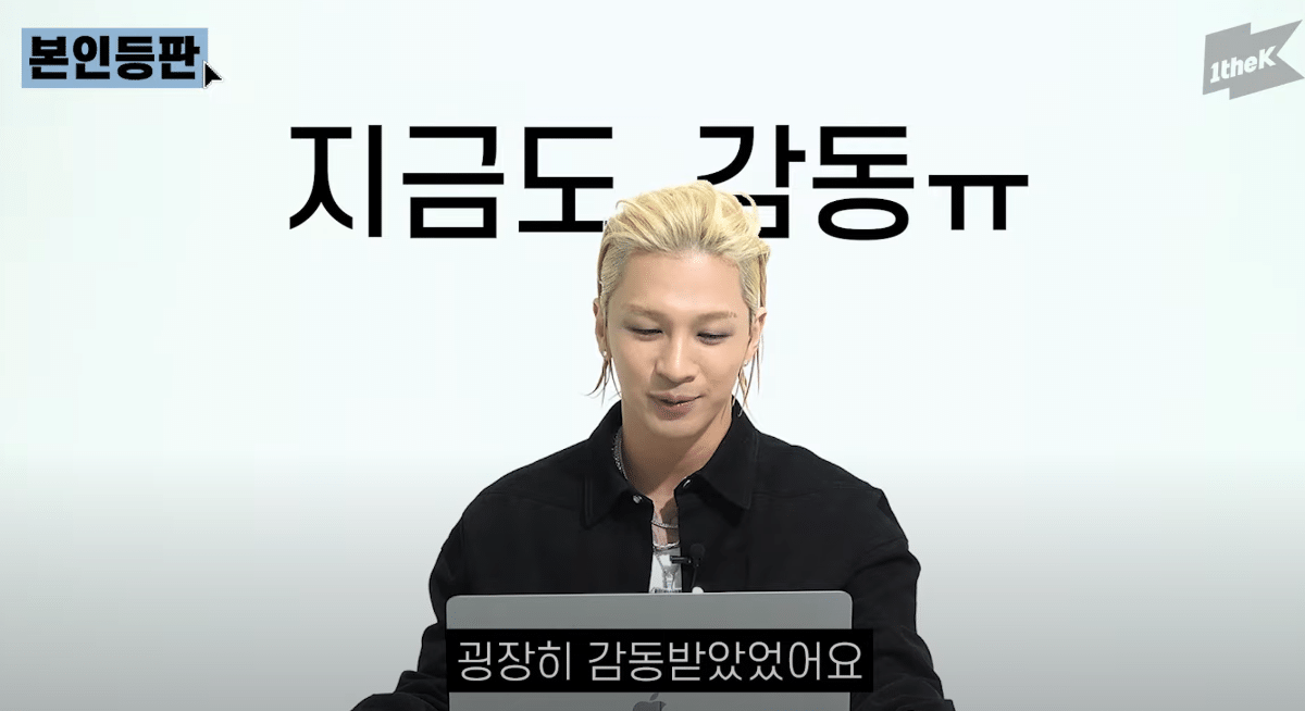 본인 노래 유명한거 모르는 빅뱅 태양 | 인스티즈