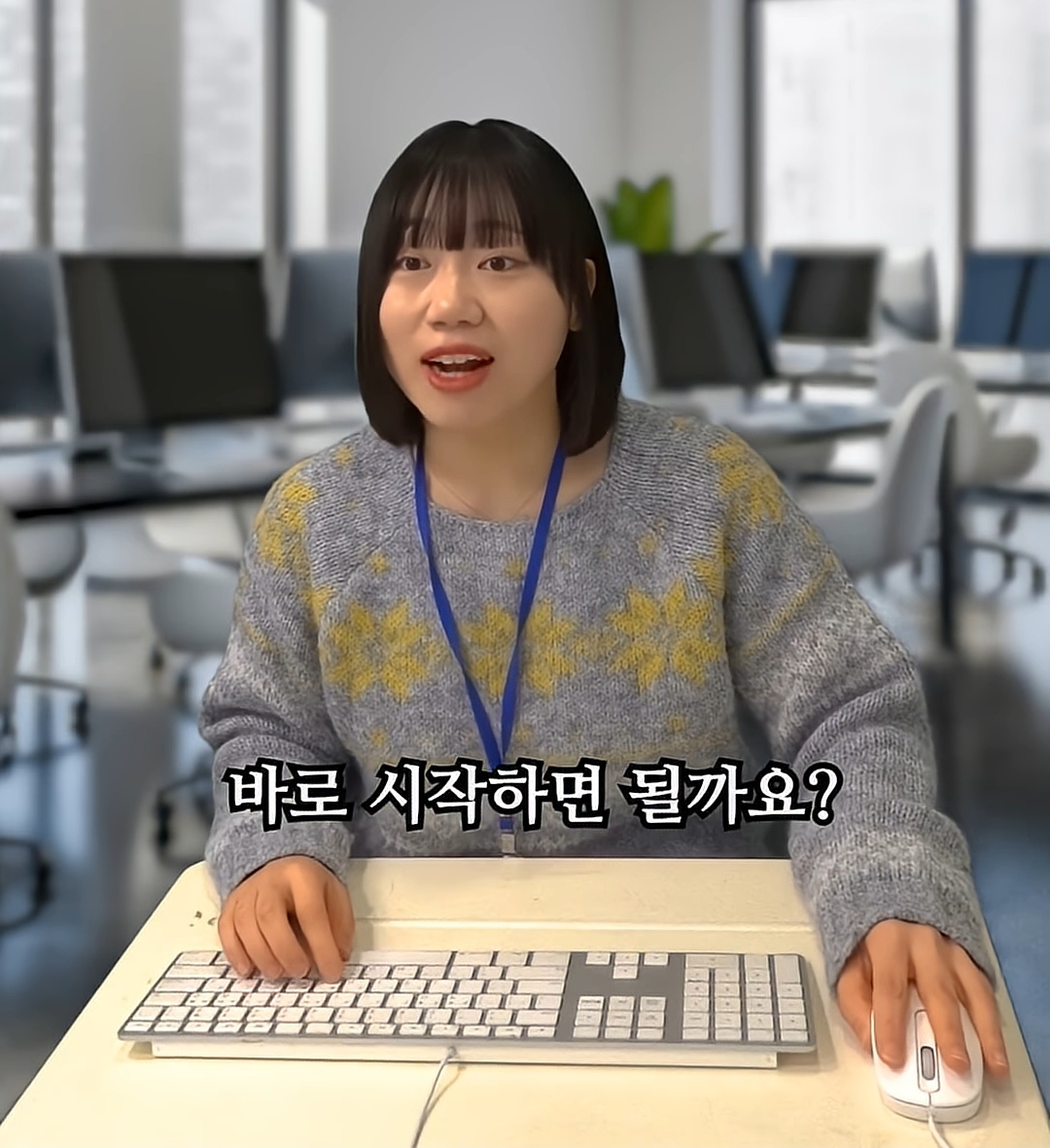 [사내뷰공업] 개빡치는 회사에서 무안주는 화법 쓰는 사람 | 인스티즈