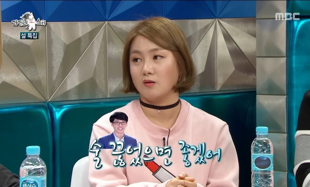박나래 술 끊으라고 조언 해준 유재석.JPG | 인스티즈