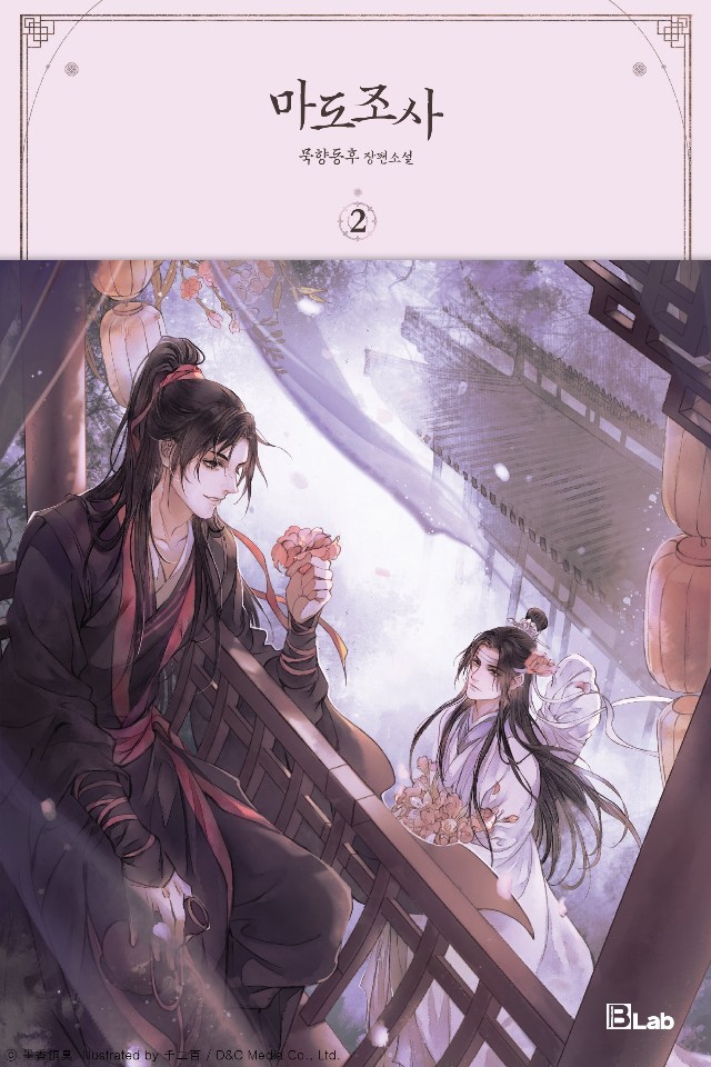 [진정령] 중국 드라마판이 검열을 피하기 위해 남X남 동성애를 사회주의 형제애로 포장하는 법(2탄).gif | 인스티즈