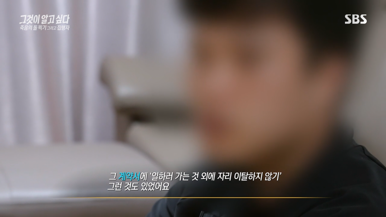 실시간 혼란스럽다고 난리난 그것이 알고싶다 충격 근황.jpg | 인스티즈