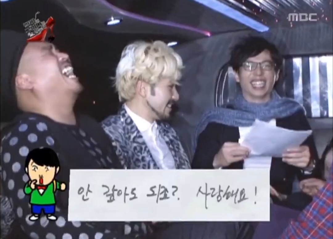 이이경 덕분에 파묘되는 중인 하하 무한재석교 시절.twt | 인스티즈