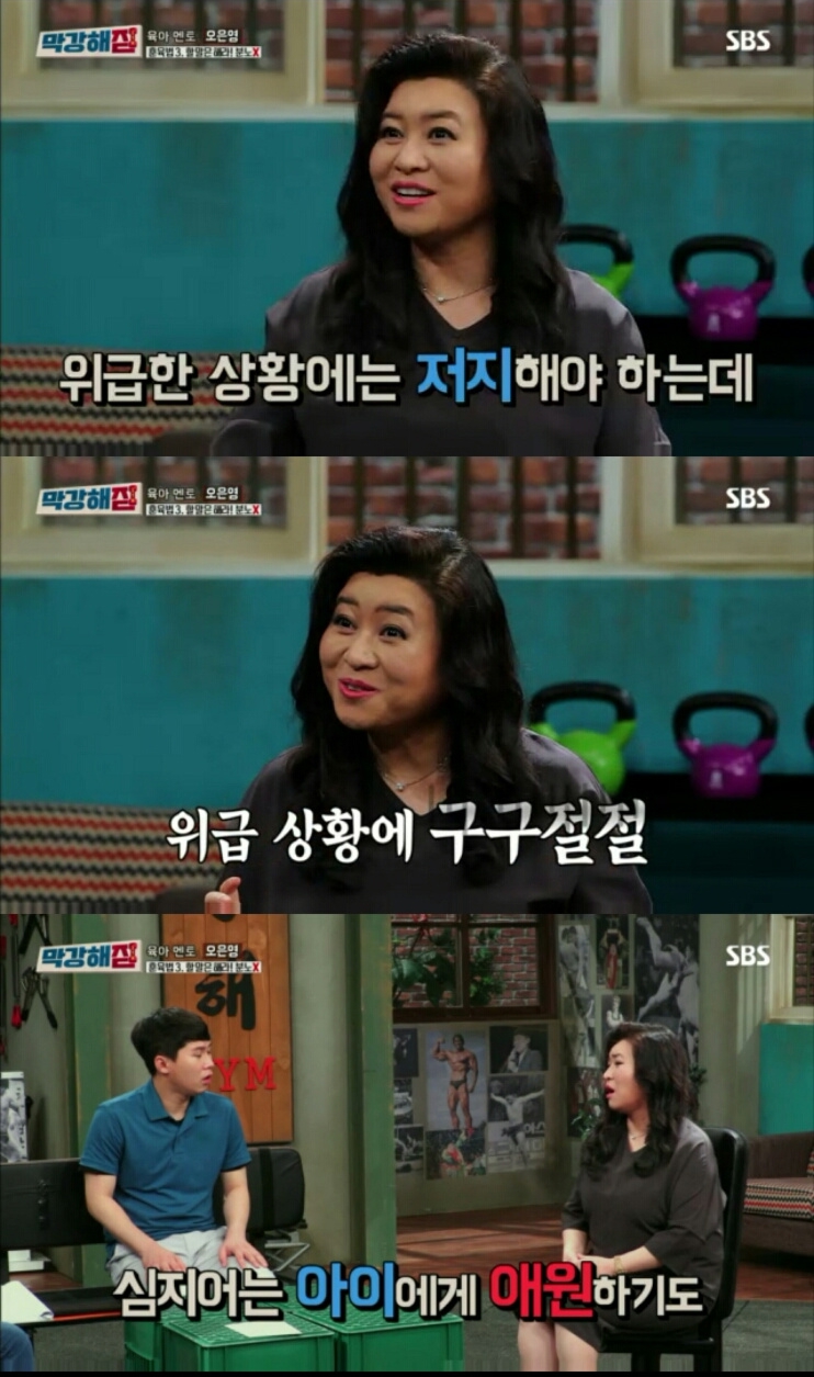 오은영 박사가 2019년에 했던 육아법 비판인데 아직도 공감하는 사람들 많음.jpg | 인스티즈