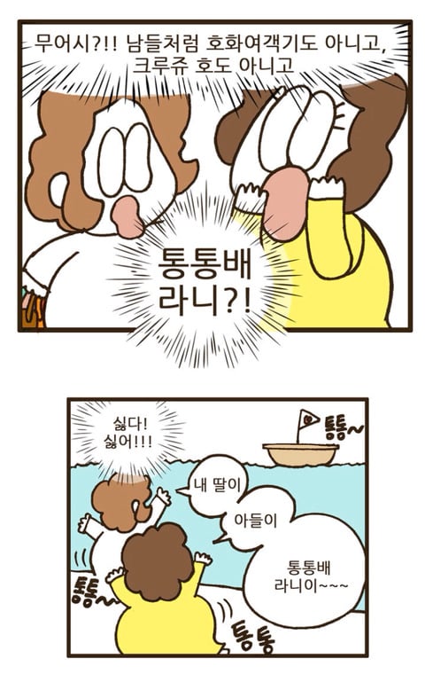 스몰웨딩 하지말자 진짜... | 인스티즈