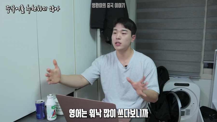 중국어를 배워도 대부분 활용 못하는 이유 | 인스티즈