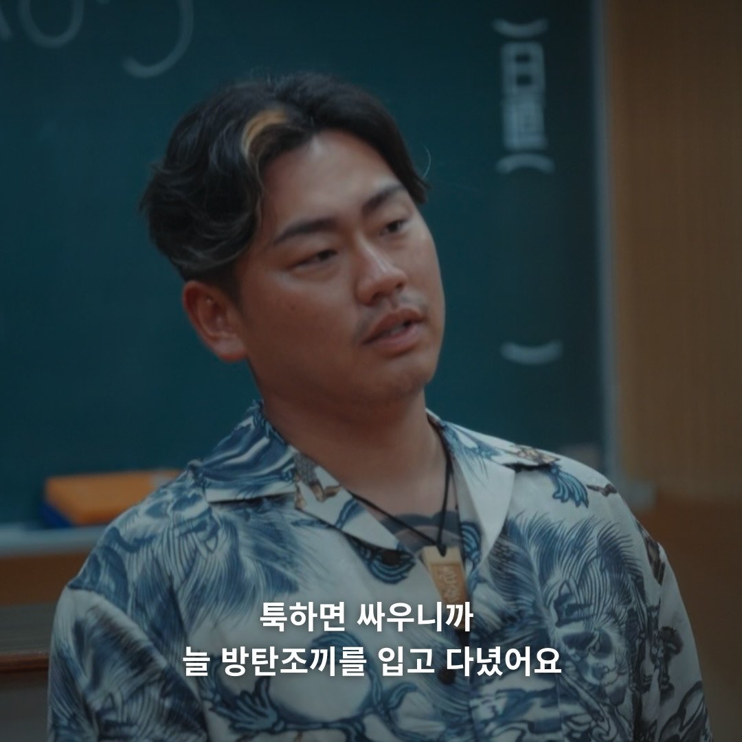 일본 양아치 연애 프로그램 속 레전드 문장들 | 인스티즈