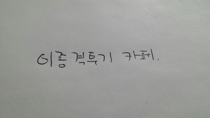 무한도전에 나온 오마이걸 (검스주의) | 인스티즈