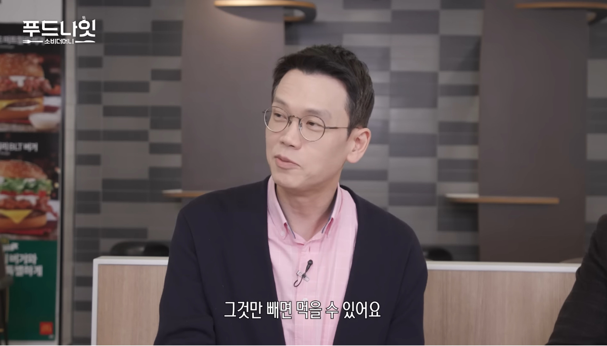 이 이유로 빅맥 안좋아하는 사람들 있음.jpg | 인스티즈