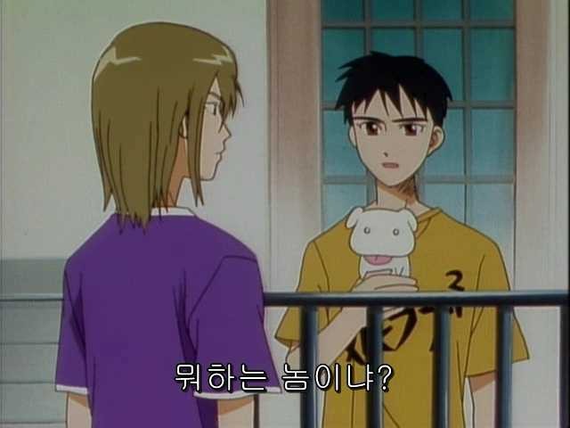 그남자 그여자의 사정 15화 | 인스티즈