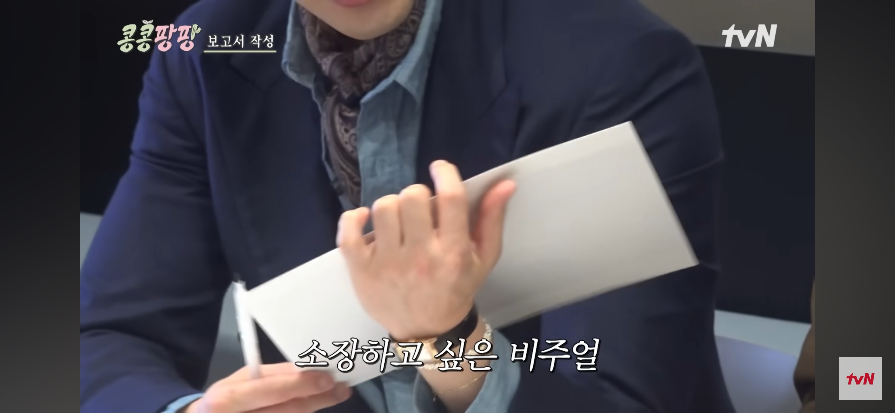 김우빈 : 저는 도경수의 싫은 점이 없습니다. 저는 원래가 그래요 | 인스티즈