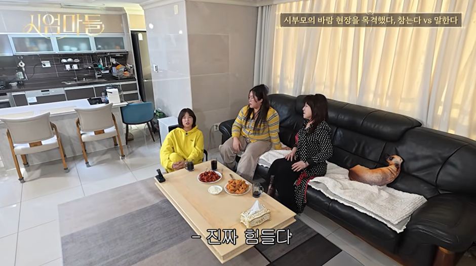 솔직히 남편 가정 파탄내는 행위인데 어떻게 할건지 궁금한 글 | 인스티즈