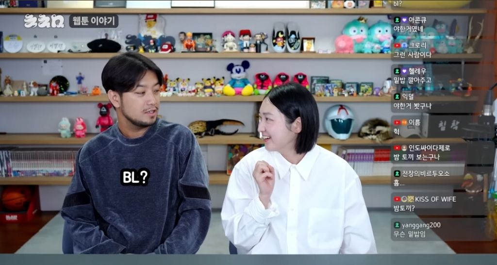 통닭천사가 BL 입문하자마자 튕겨져 나온 이유ㅋㅋㅋ | 인스티즈