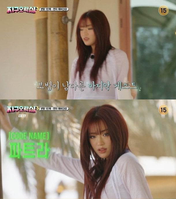 중동 현지 화장 받은 안유진 외 기타 .jpg | 인스티즈