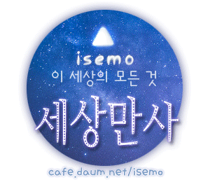 여자의 첫경험에 대한 아빠 생각 | 인스티즈